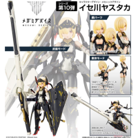 女神裝置 Bullet Knights launcher 再版