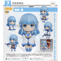 黏土人 龍葵·藍