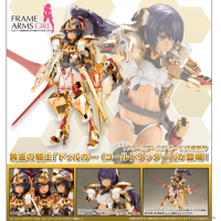 FAG 伽〈金色騎士〉