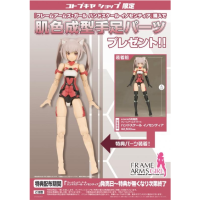 FAG Hand Scale Innocentia 特典版