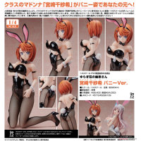 宮崎千紗希 兔女郎ver.