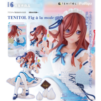 TENITOL Fig à la mode 三玖
