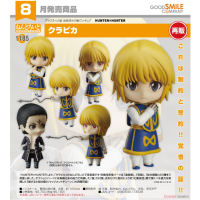 黏土人 古拿比加 再版