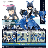 女神裝置 小芦睦海 剛毅