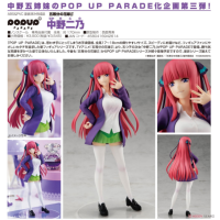 POP UP PARADE 中野二乃