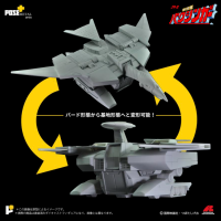 移動基地Banxinbird