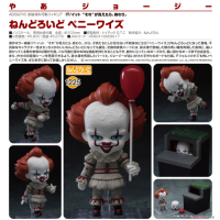 黏土人 PENNYWISE
