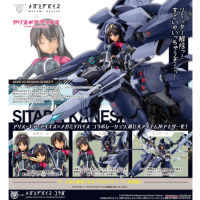 女神裝置 兼志谷【天機】 Ver. GANESA