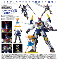 MODEROID 超級PIPI美BARI模式