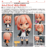 黏土人 由比濱結衣