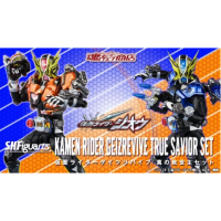 SHF GEIZREVIVE TRUE SAVIOR SET 日版