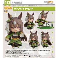 黏土人 里見光鑽