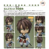 黏土人 沖田總司