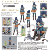 figma 志摩凜 DX版
