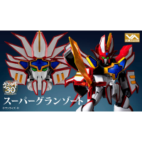 VA HI-SPEC 超級地隠俠