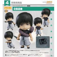 黏土人 伏黑甚爾