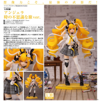 安琪拉 時間的不可思議之旅ver.