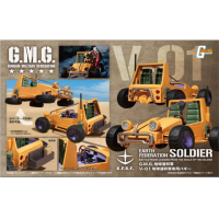 地球聯邦軍越野車