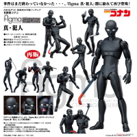 figma 真・犯人 再版