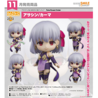 黏土人 Assassin/伽摩