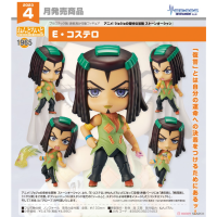 黏土人 艾梅斯 羅斯提羅