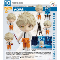 黏土人 矢口八虎