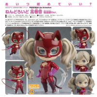 黏土人 高卷杏 怪盜服ver.