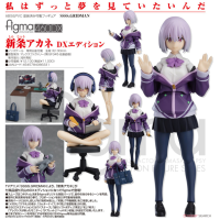 figma 新條茜 DX Edition