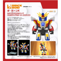 BRICKROID 泰丹X