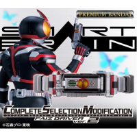 CSM FAIZ DRIVER ver.2