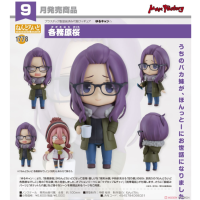 黏土人 各務原櫻