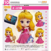 黏土人 奧蘿拉公主