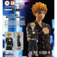 POP UP PARADE 花垣武道