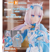 POP UP PARADE 香草 冬裝Ver. L size