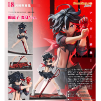 纏流子 變身Ver.