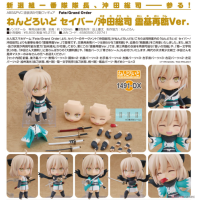 黏土人 Saber/沖田總司 靈基再臨Ver.