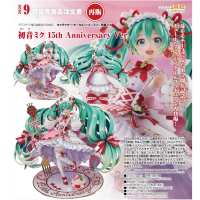 初音未來: 15th Anniversary Ver. 再版