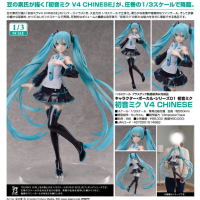 初音未來 V4 CHINESE