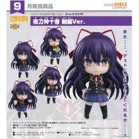 黏土人 夜刀神十香 制服Ver.