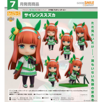 黏土人 無聲鈴鹿