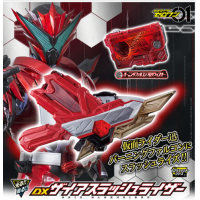 DX ZAIA SLASH RISER  港版