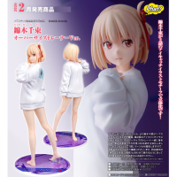 錦木千束 Oversize運動衫Ver.