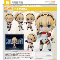 黏土人 埃癸斯 2.0