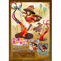 惠惠 爆裂魔法Ver.