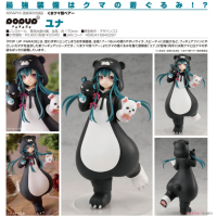 POP UP PARADE 優奈