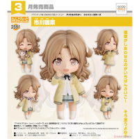 黏土人 市川雛菜