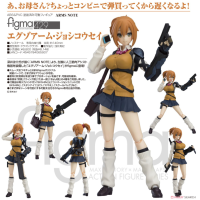 figma ExoArm 女高中生