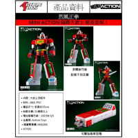 Mini Action 大武士