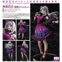 四條貴音 優雅的時光ver.