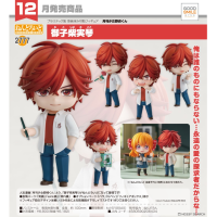 黏土人 御子柴實琴